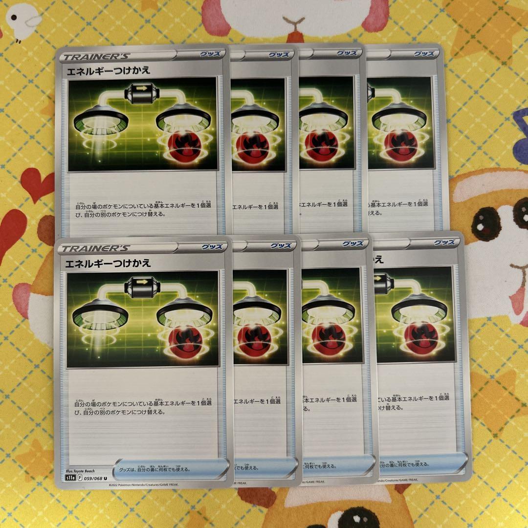 かとう様 リクエスト 8点 まとめ商品