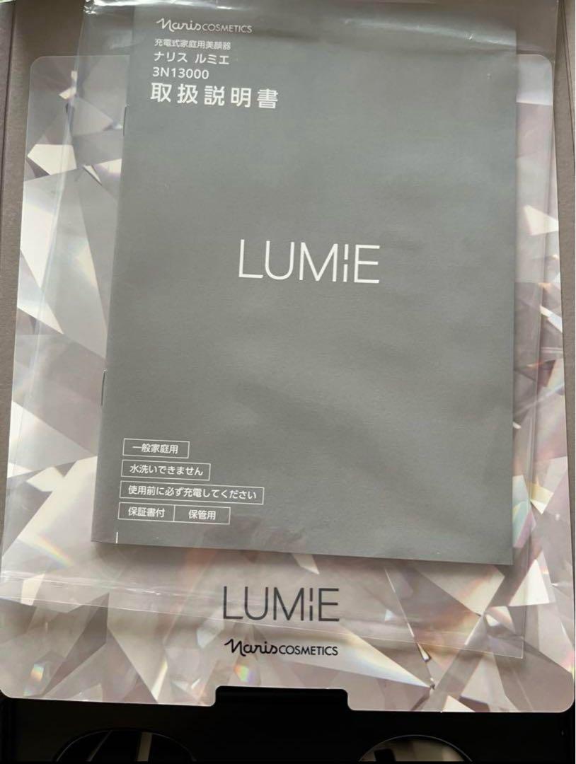 ナリス　ルミエ 3N13000 充電式家庭用美顔器 ナリス ルミエ 3N13000 充電式家庭用美顔器