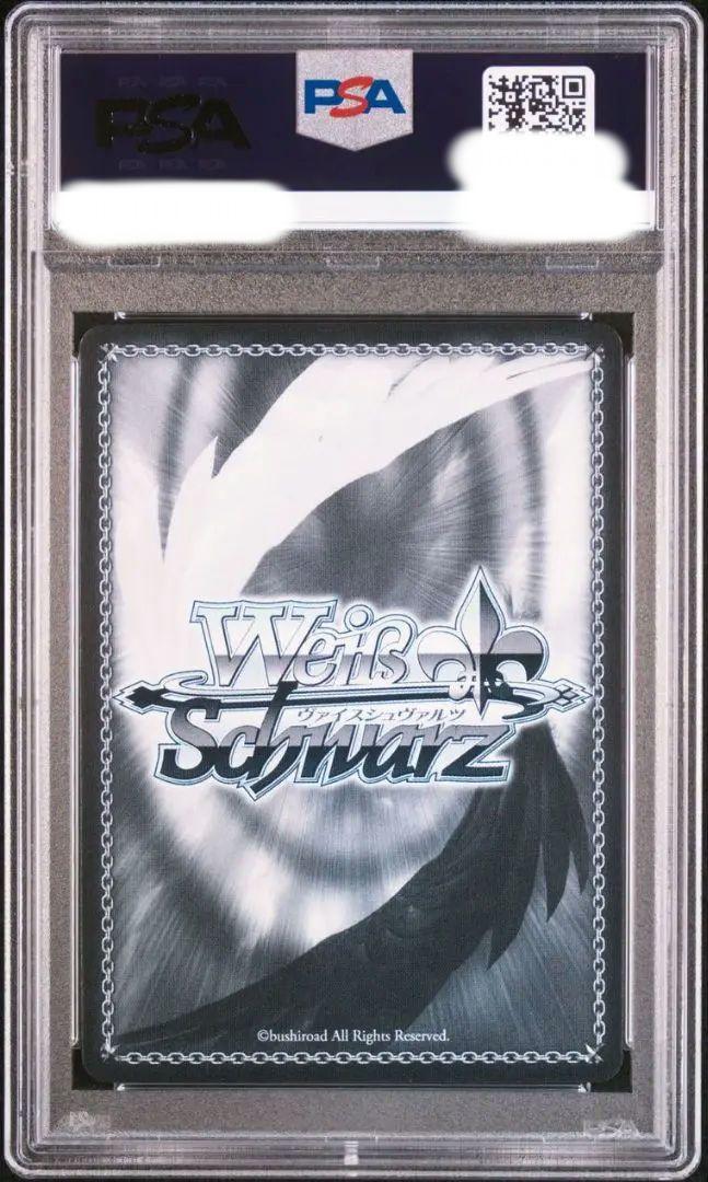 未来へと踏み出す一歩　アキロゼ　SP　PSA10　ヴァイス