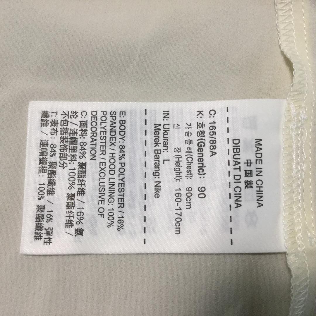 【ナイキ 長袖ハーフジッププルオーバー】 ロゴ 白 L 古着