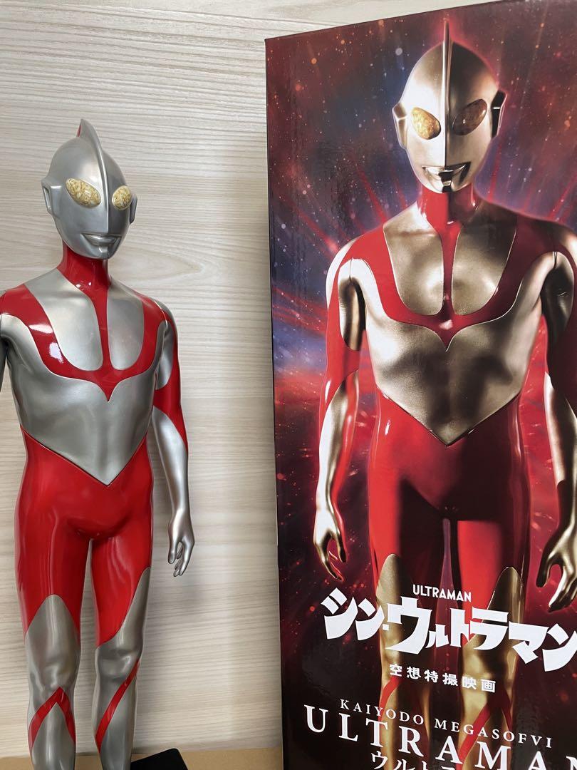 メガソフビアドバンス　シン・ウルトラマン　ウルトラマン　【雛形ver.】