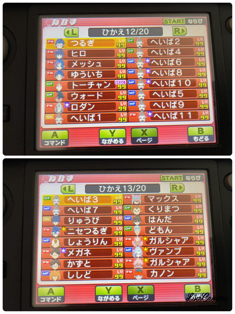 【美品】イナズマイレブンGO ギャラクシー　スーパーノヴァ