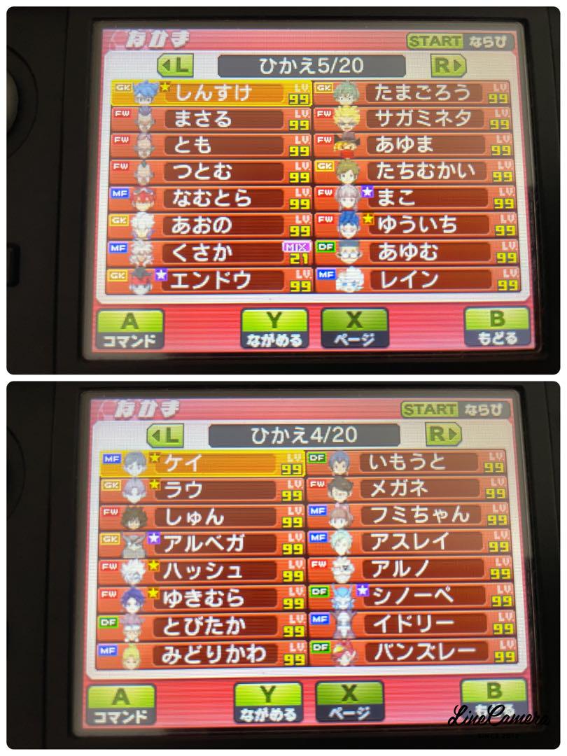 【美品】イナズマイレブンGO ギャラクシー　スーパーノヴァ