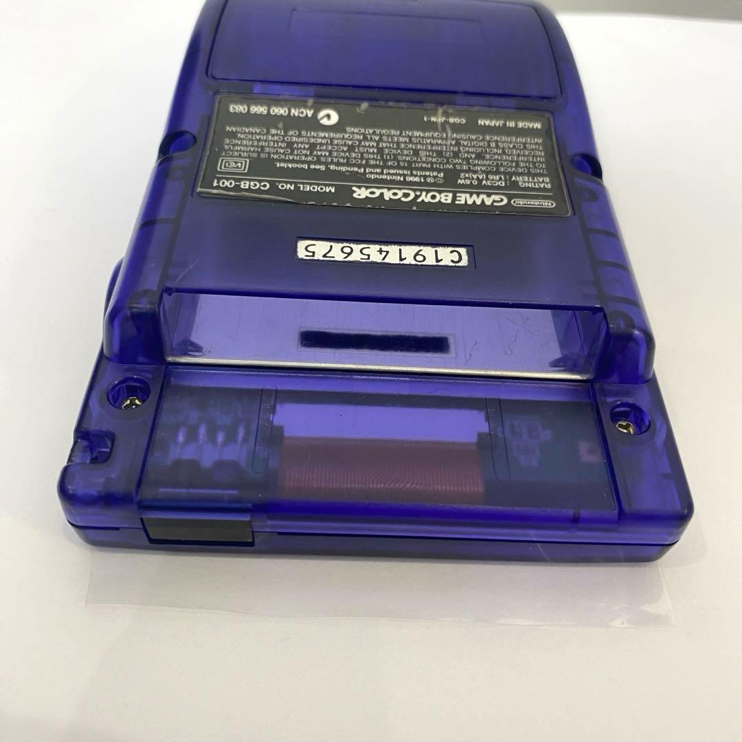ゲームボーイ