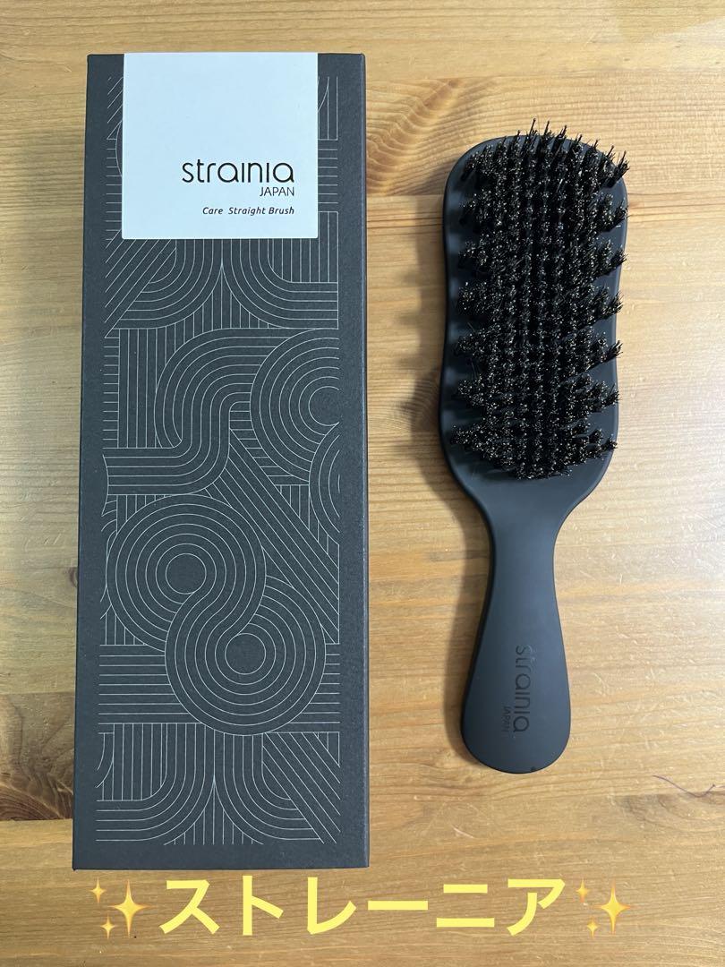 美品  ストレーニア  Strainia ヘアブラシ Amazon | [strainia] [ストレーニア] ケアストレートブラシ 豚毛