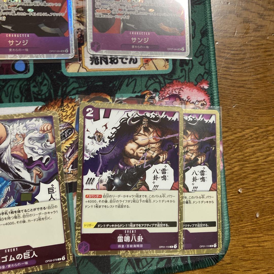 青紫ルフィ　デッキパーツ　青9サンジ4枚