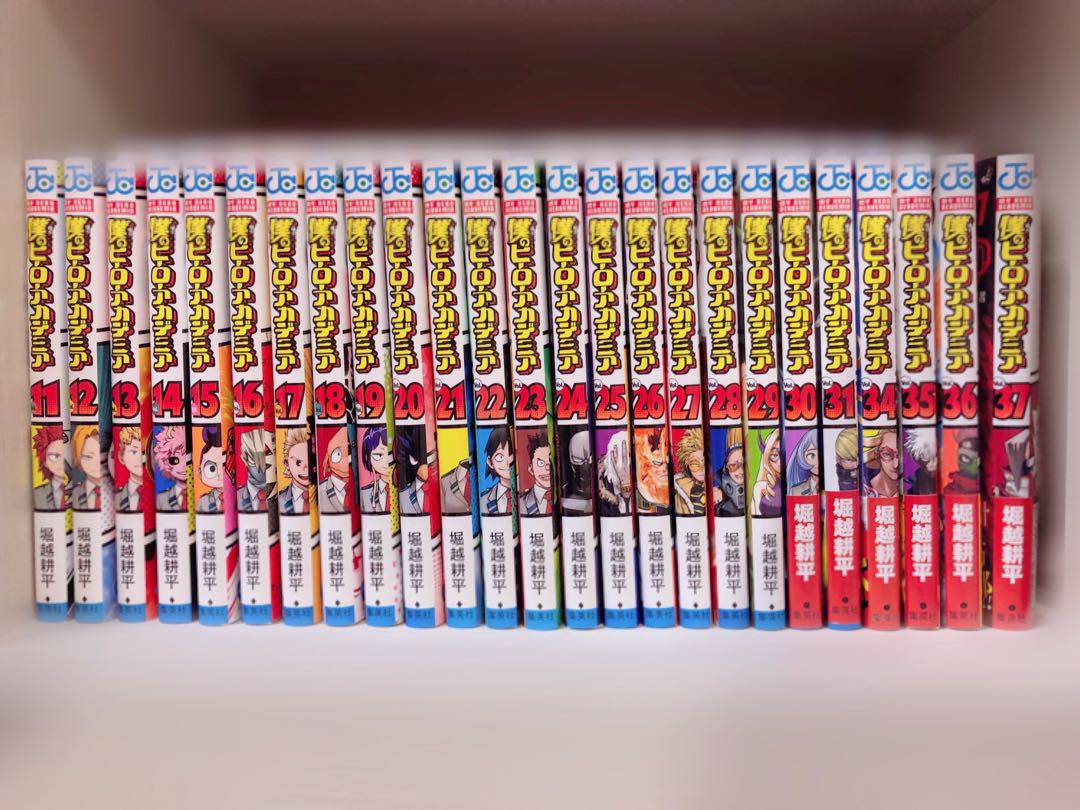 僕のヒーローアカデミア ヒロアカ ほぼ全巻セット 堀越 耕平先生