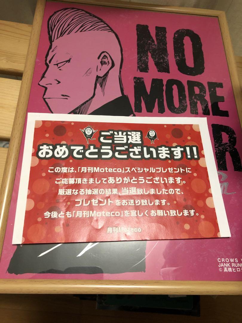 高橋ヒロシ 直筆サイン　クローズ ワースト