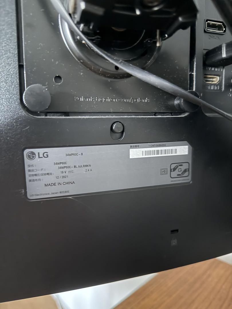 LG ウルトラワイドモニター 34WP60C-B 34インチ/21:9 曲面