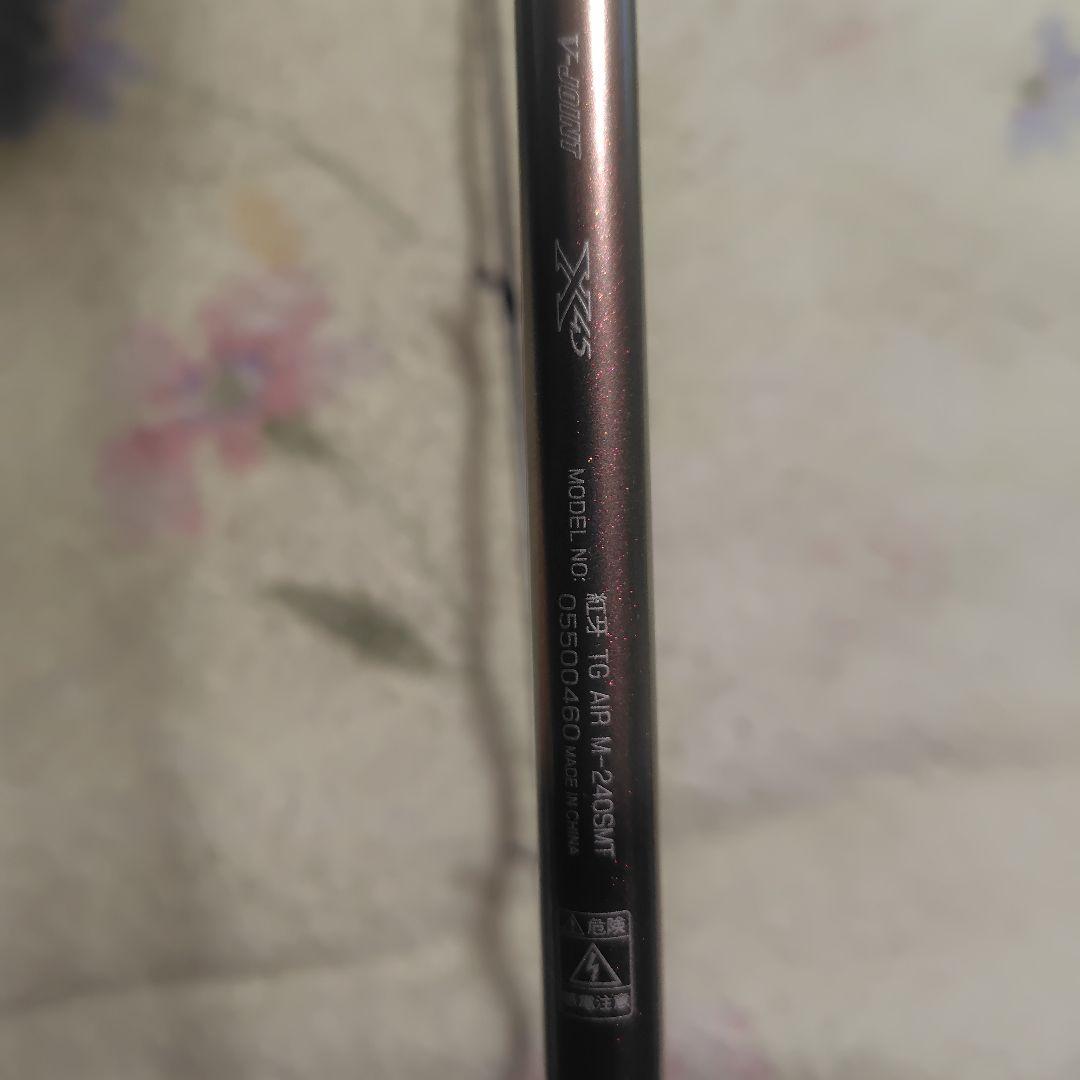 ダイワ紅牙テンヤゲームAIR M240SMT