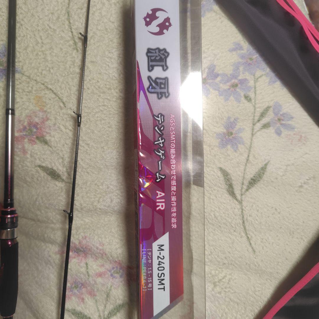 ダイワ紅牙テンヤゲームAIR M240SMT