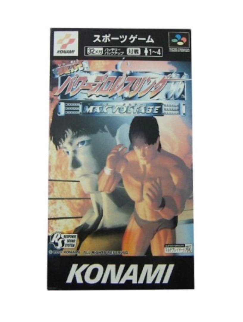 パワーアップリング96 スーパーファミコン 新品未開封品