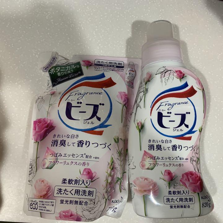 まだ 出力 無限大 ニュー ビーズ 柔軟 剤 Info Box Jp