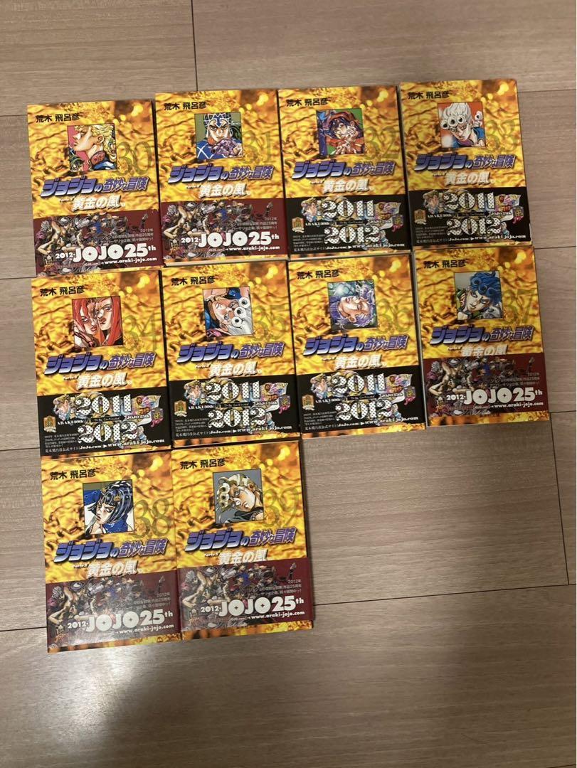 【文庫本】ジョジョの奇妙な冒険1〜50巻セット