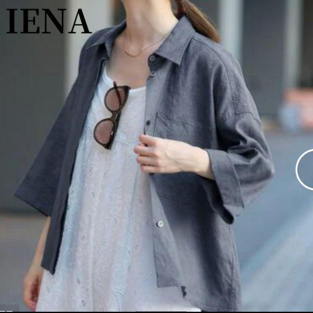 【美品】イエナ リネンクロップドシャツ ジャケット ダークグレー 2023