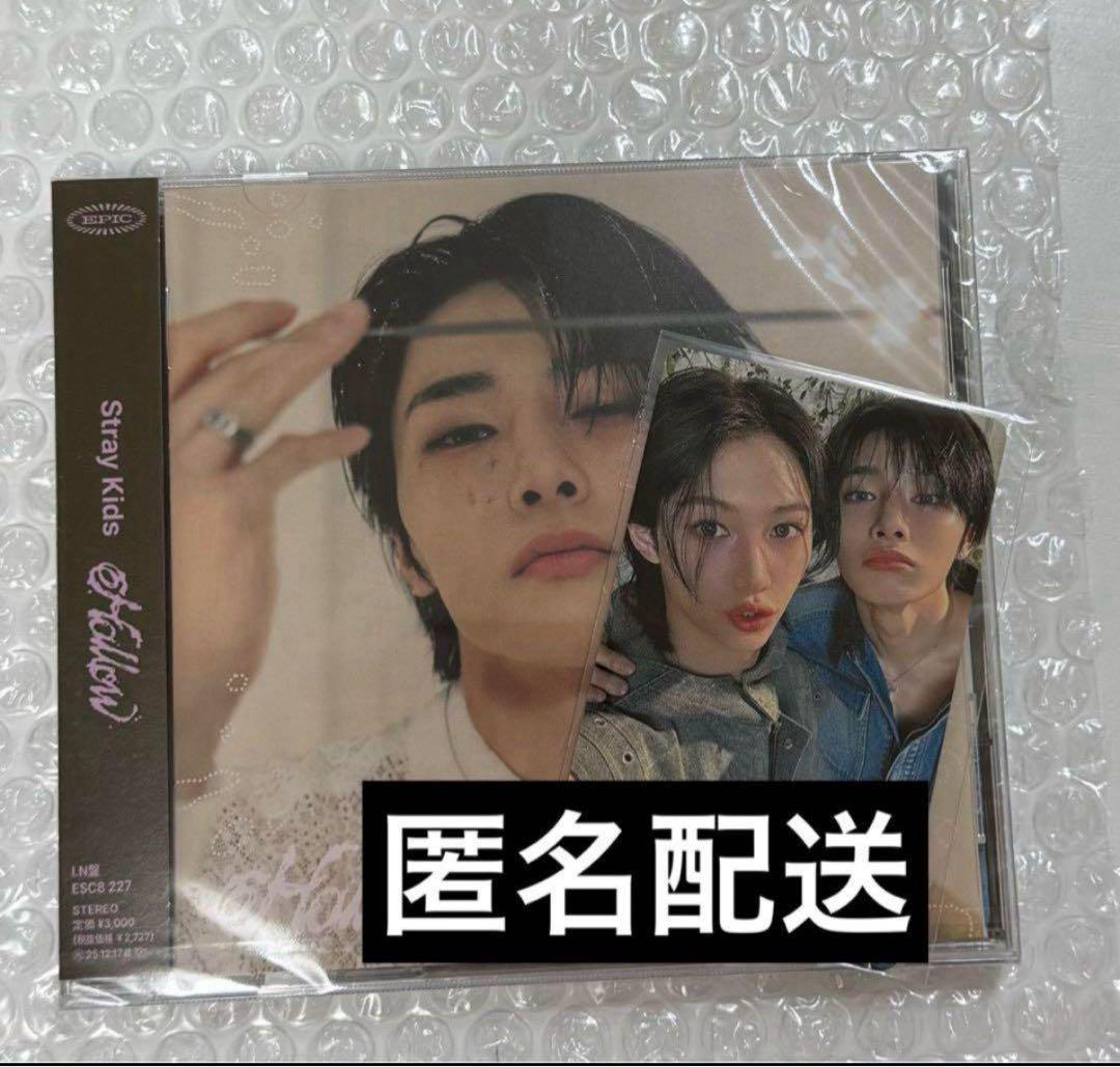 hollow FC盤 アイエン CD未開封 ポチャクズ ユニット トレカ