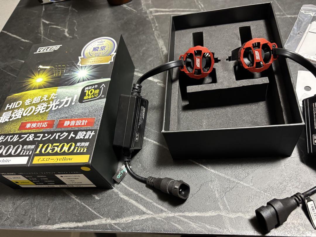 ヴェレーノLEDフォグライト 9900lm 10500lm