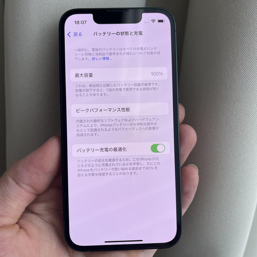 Apple iphone 13 mini 128GB SIMフリー