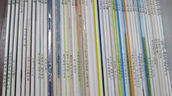 絵本 まとめ売り 86冊 こどものとも年少版/ちいさなかがくのとも/ひかりのくに