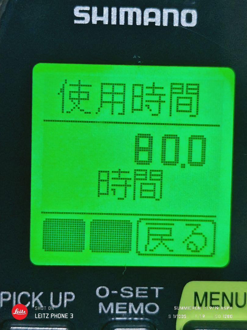 トール2 5　　15フォースマスター 3000　中古