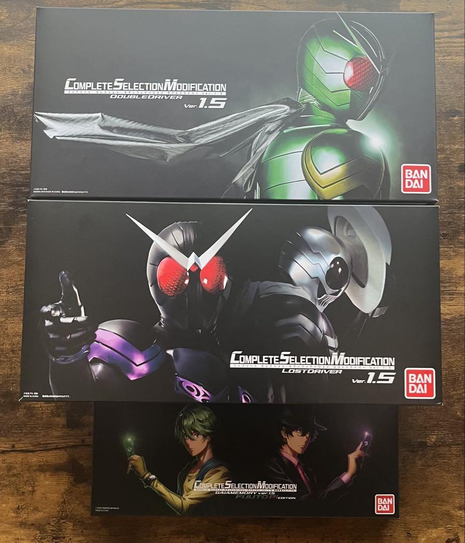 CSM ダブルドライバー1.5 ガイアメモリ　ロストドライバー