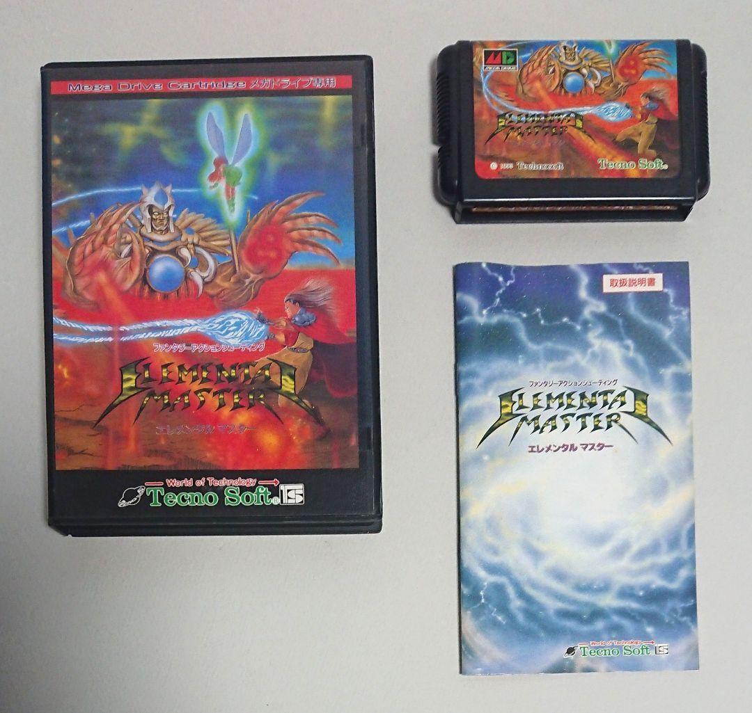動作 済 エレメンタルマスター メガドライブ用ソフト 箱 説明書あり MDやや傷や汚れあり