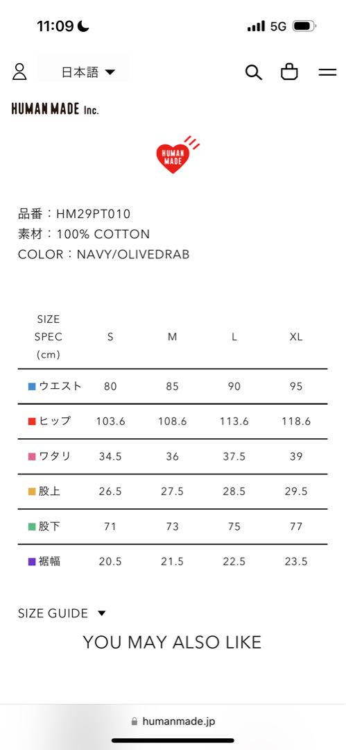 パンツ HUMAN MADE STRAIGHT CARGO PANTS