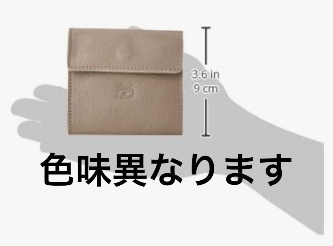 BISONTE イル