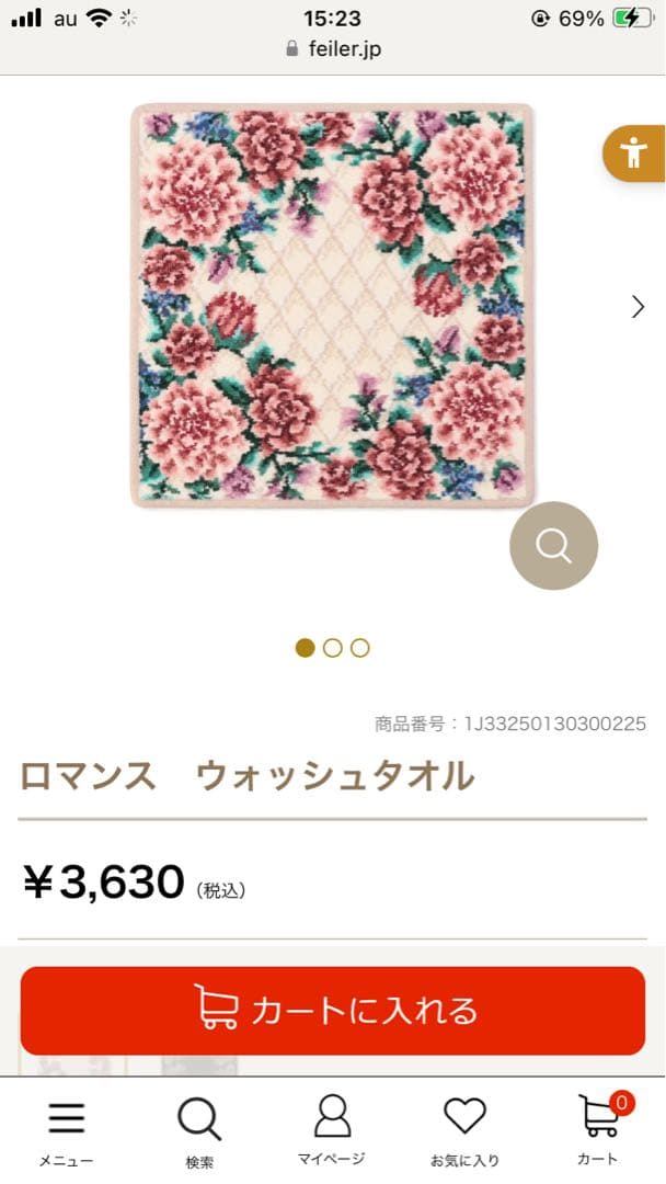 【新品未使用タグ付きFEILER】3点セット