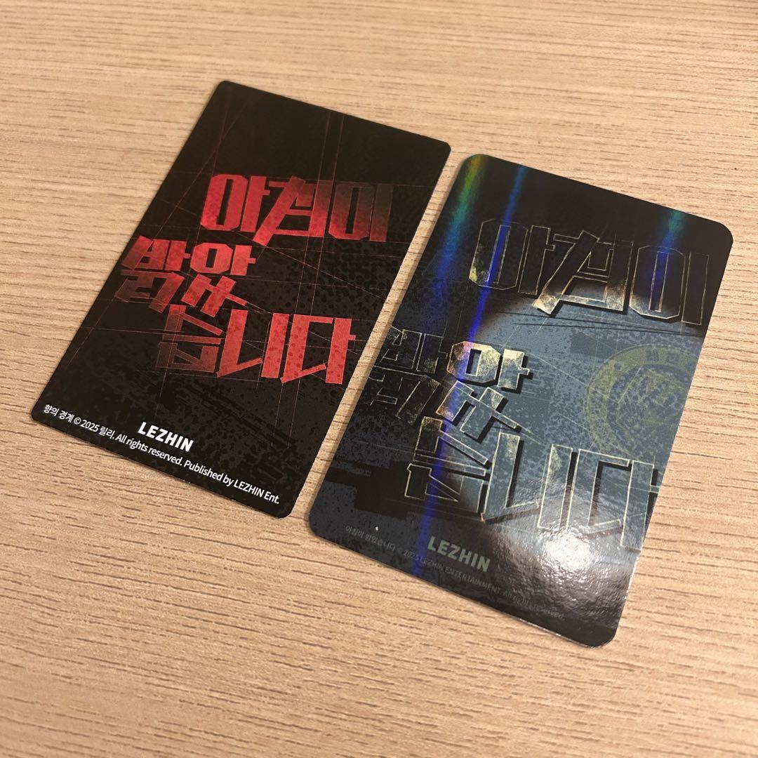 韓国BL 香りの警戒 ラッキードロフォトカードDaybreak 韓国 BL LEZHIN DAYBREAK クロスオーバースナップ 香りの警戒