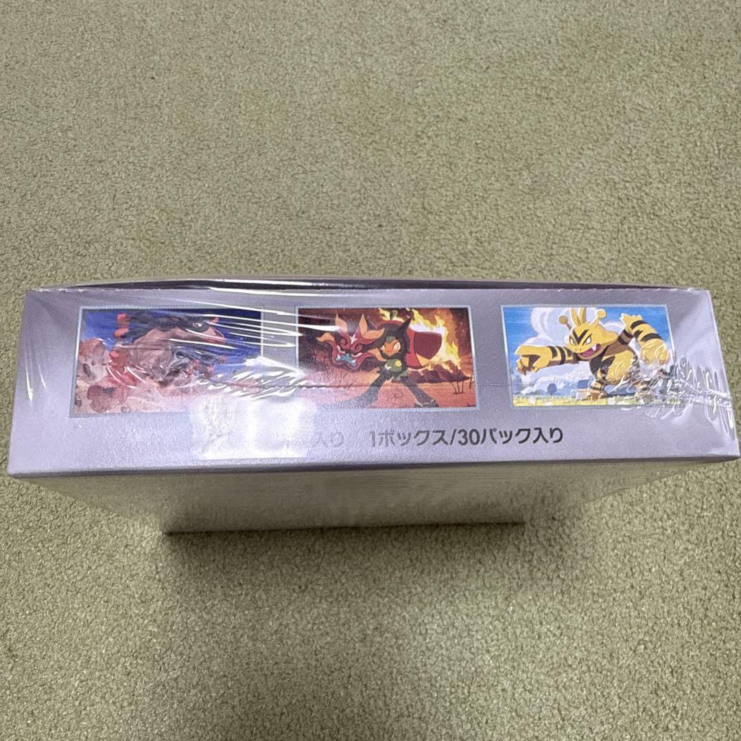 ポケモンカードゲーム 熱風のアリーナ 30パック