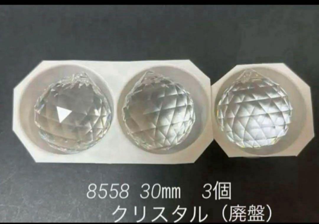 スワロフスキー　8558 30㎜ クリスタル　3個