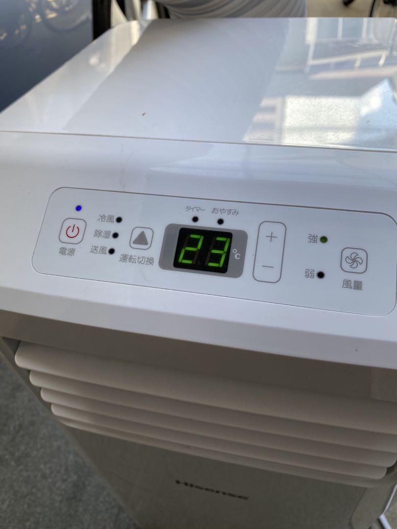 スポットエアコン　HPAC-22G　ハイセンス　2024年製