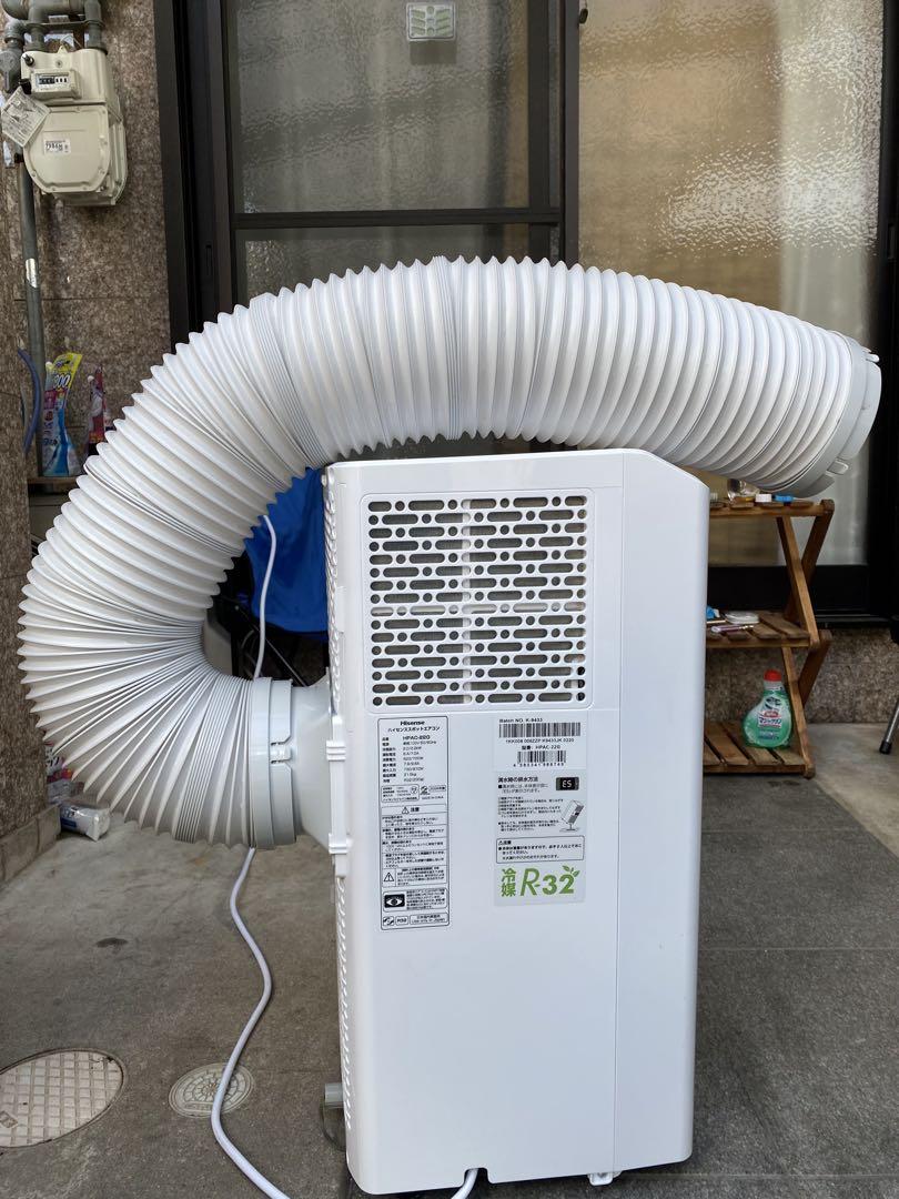 スポットエアコン　HPAC-22G　ハイセンス　2024年製