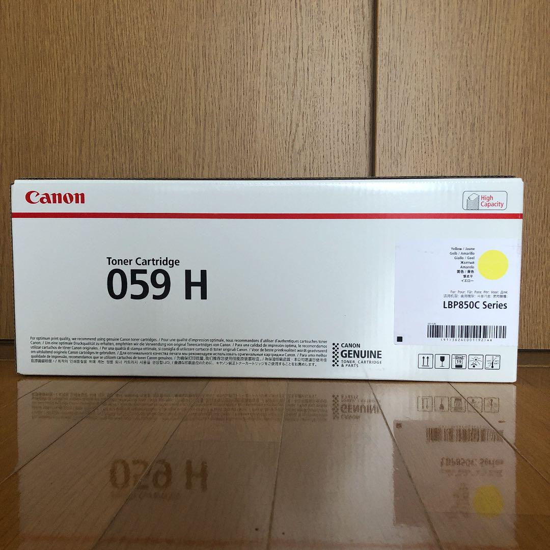 キヤノン（Canon） 純正トナー カートリッジ059H CRG-059HYEL