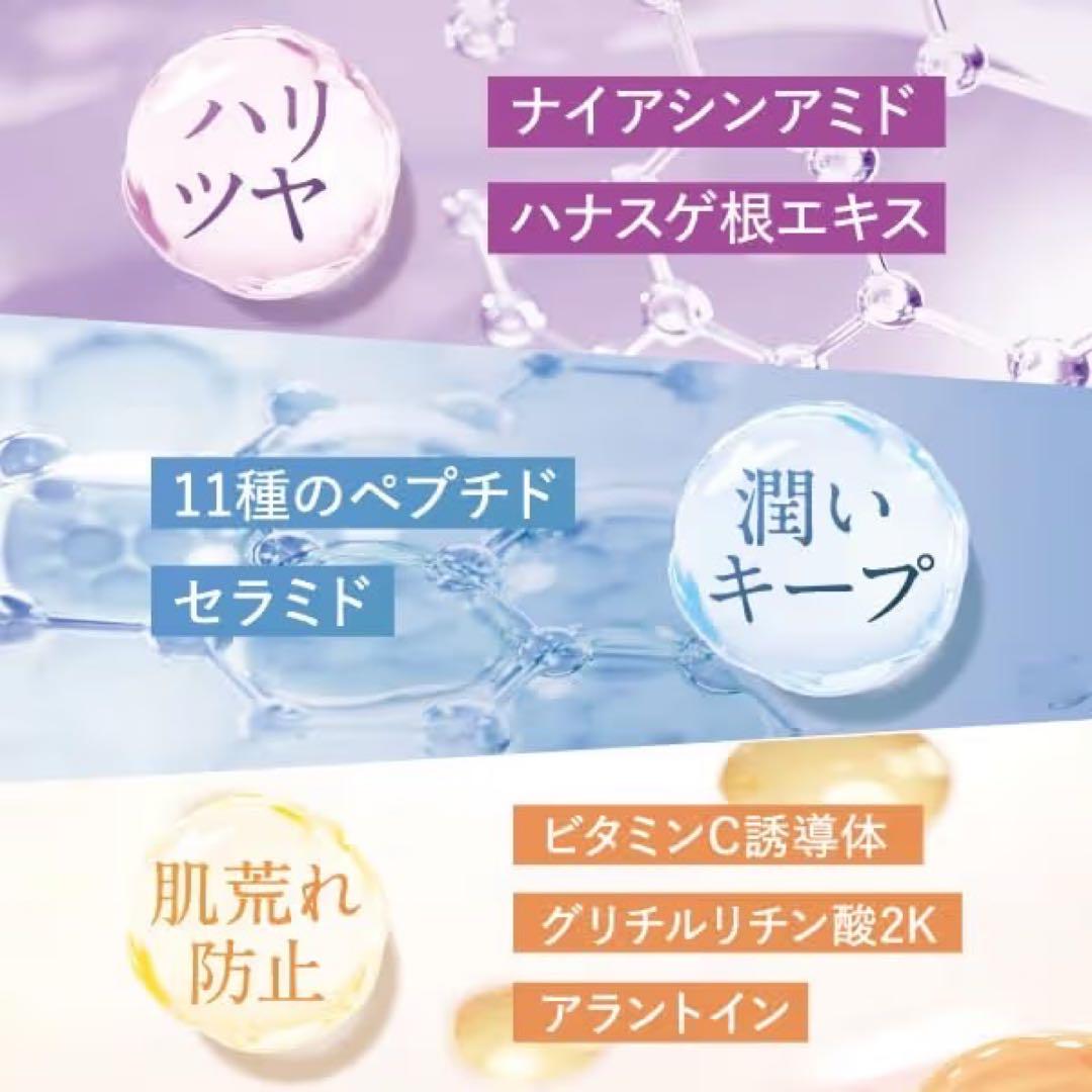 専用3本セット
