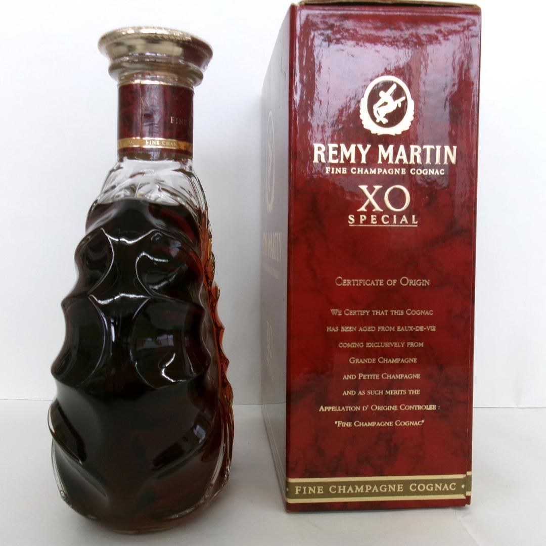 レミーマルタンXO0.7LRS350
