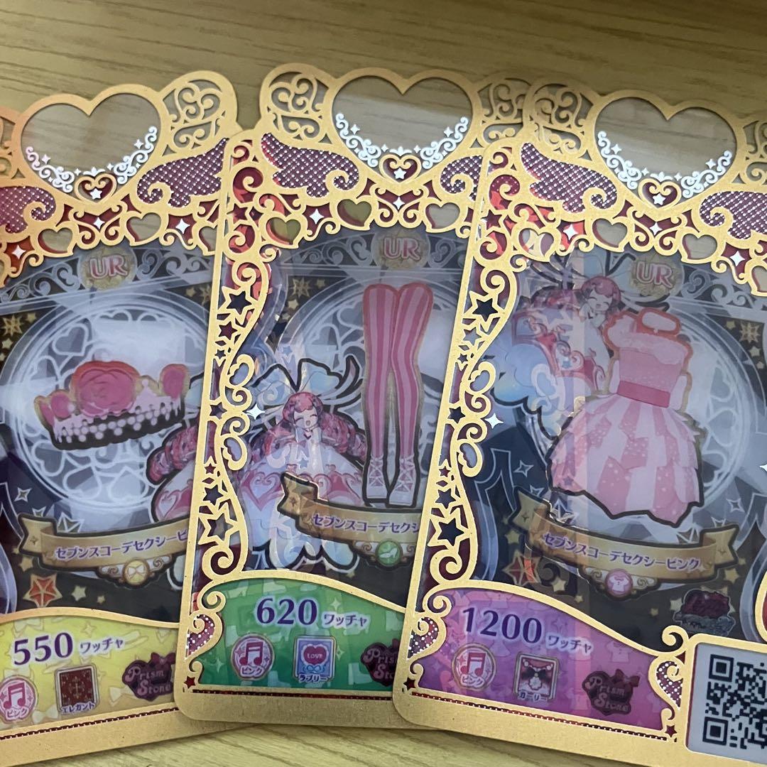 ひみつのアイプリ アイプリバース ワッチャプリマジ まとめ売り