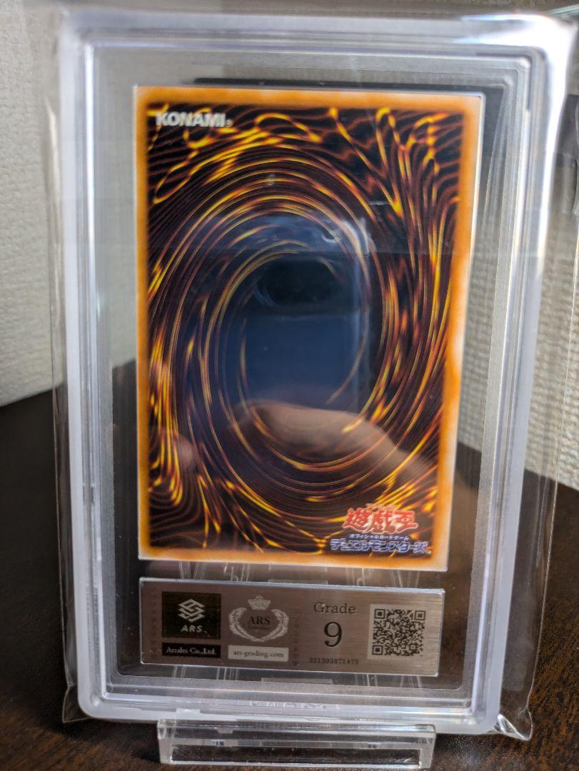 トビペンギン　ars9  ウルトラシークレットレア　初期　美品