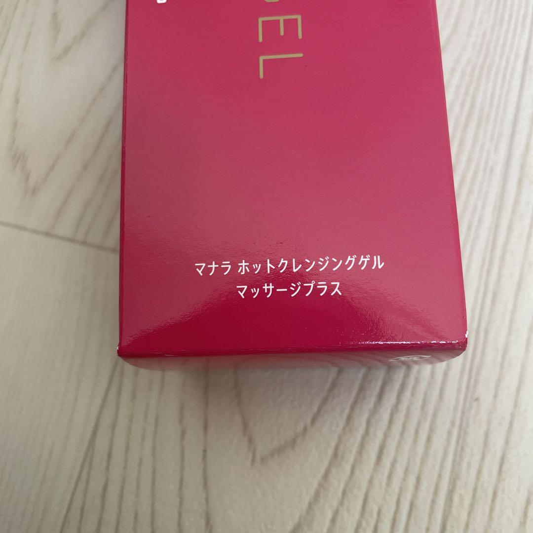 マナラ　ホットクレンジングゲル　メイク落とし　マッサージプラス　温感マッサージ