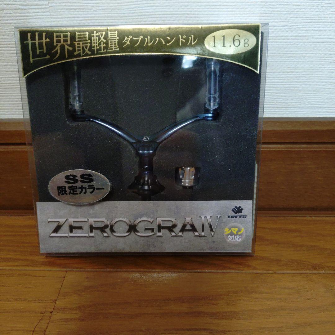 ZEROGRAIV ダブルハンドル SS限定カラー バランサー　セット