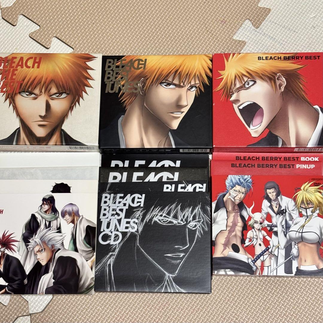 BLEACH THE BEST CD 3枚セット