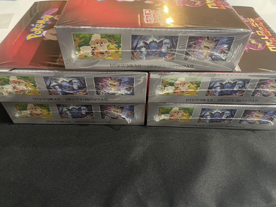 ポケモンカード　ロケット団の栄光 5BOX 新品未開封 シュリンク付き