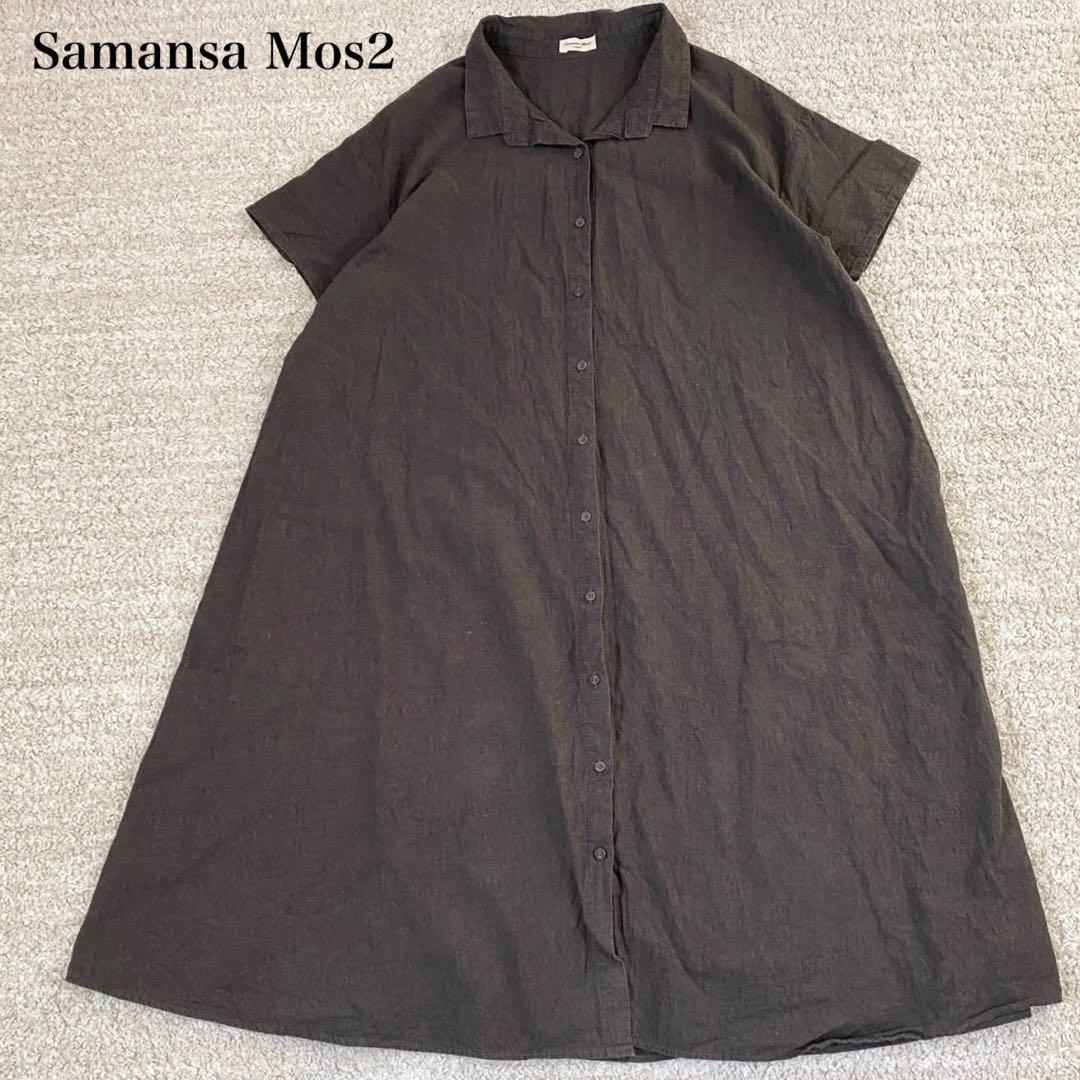 サマンサモスモス リネンブレンドロングスキッパーシャツワンピース ゆったりサイズ