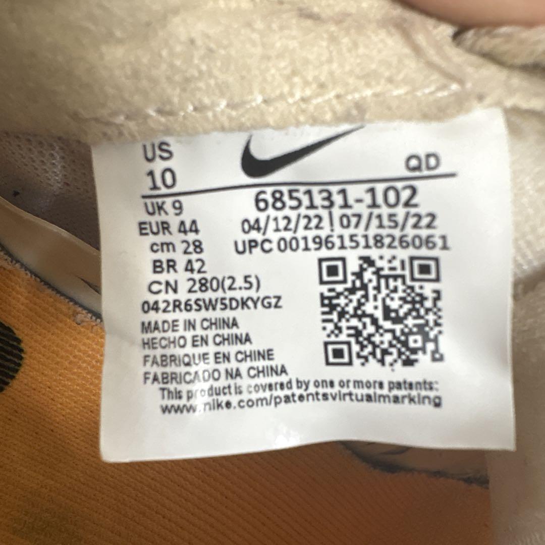 Nike Rotational 6