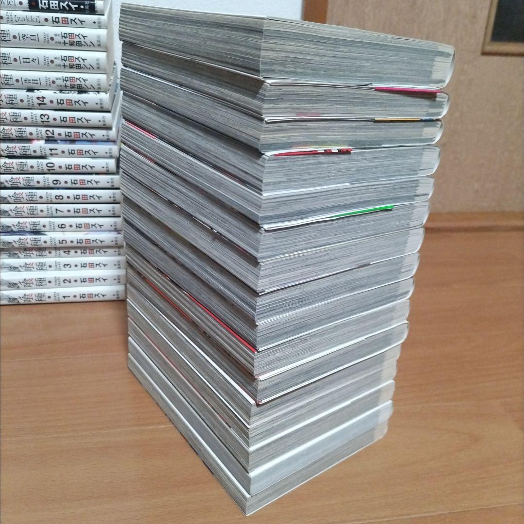 東京喰種　東京グールre 全巻セット＋関連本6冊 ３６冊 東京喰種 東京喰種:re 全巻セット＋α トーキョーグール 完結