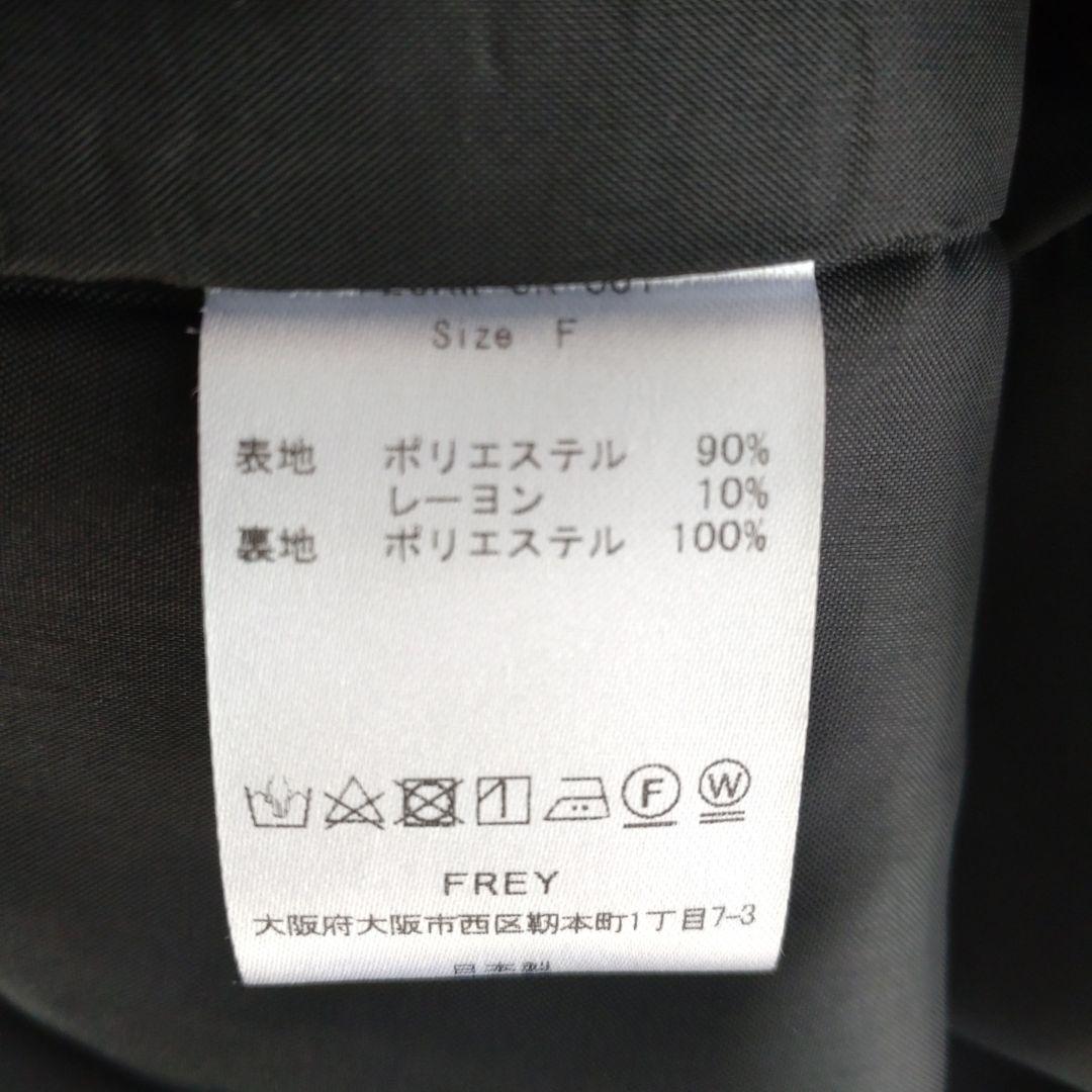 frey　エアツイードブルゾン　　　 ブラック