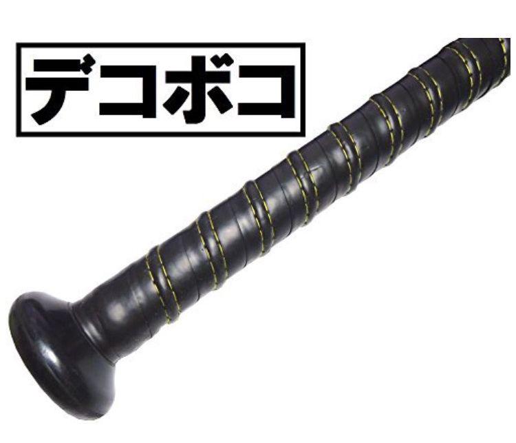 入荷しました! ブラック1本 デコボコグリップテープ ゴールドステッチ バット用
