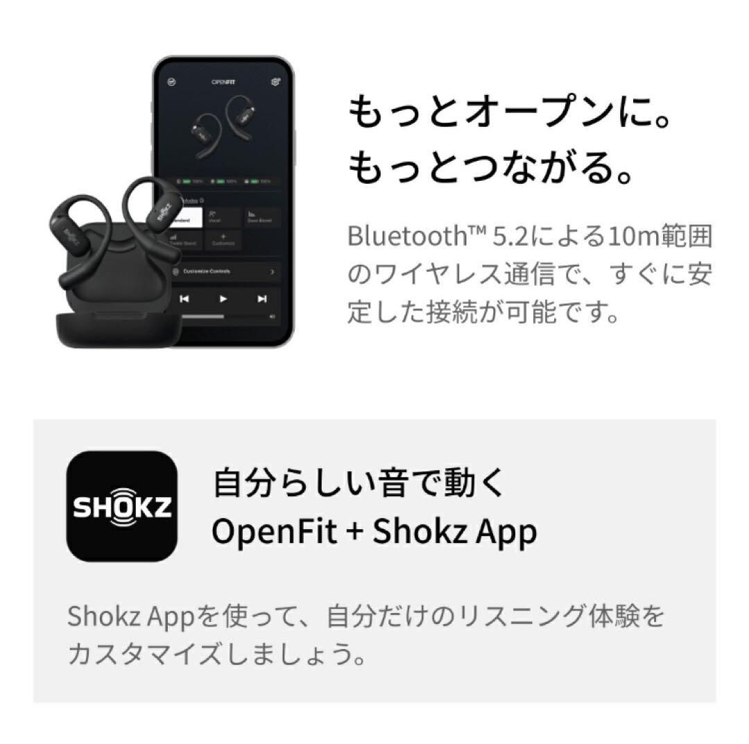 【新品】Shokz OpenFit Beige ＊ワイヤレス/オープンイヤー＊