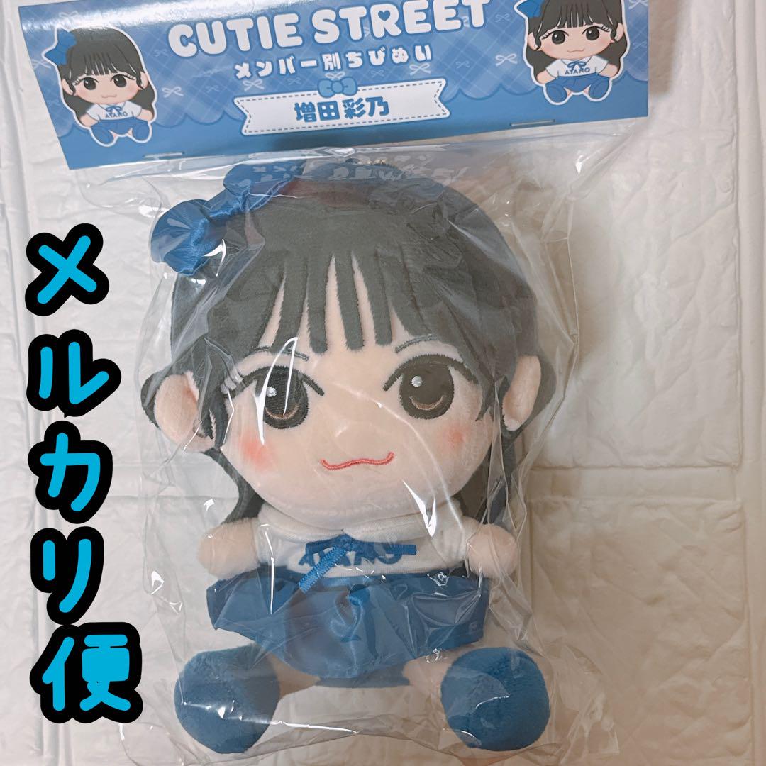 CUTIE STREET かわぬい ちびぬい 1個 増田彩乃 - メルカリ
